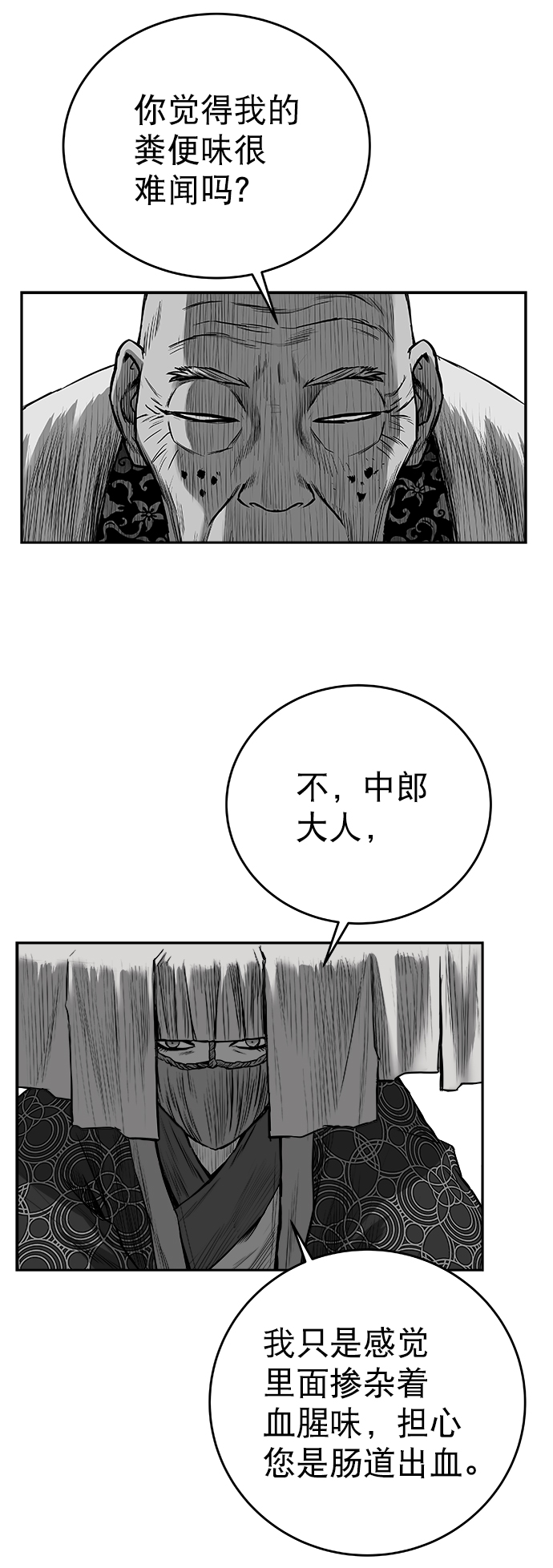 第 49 页