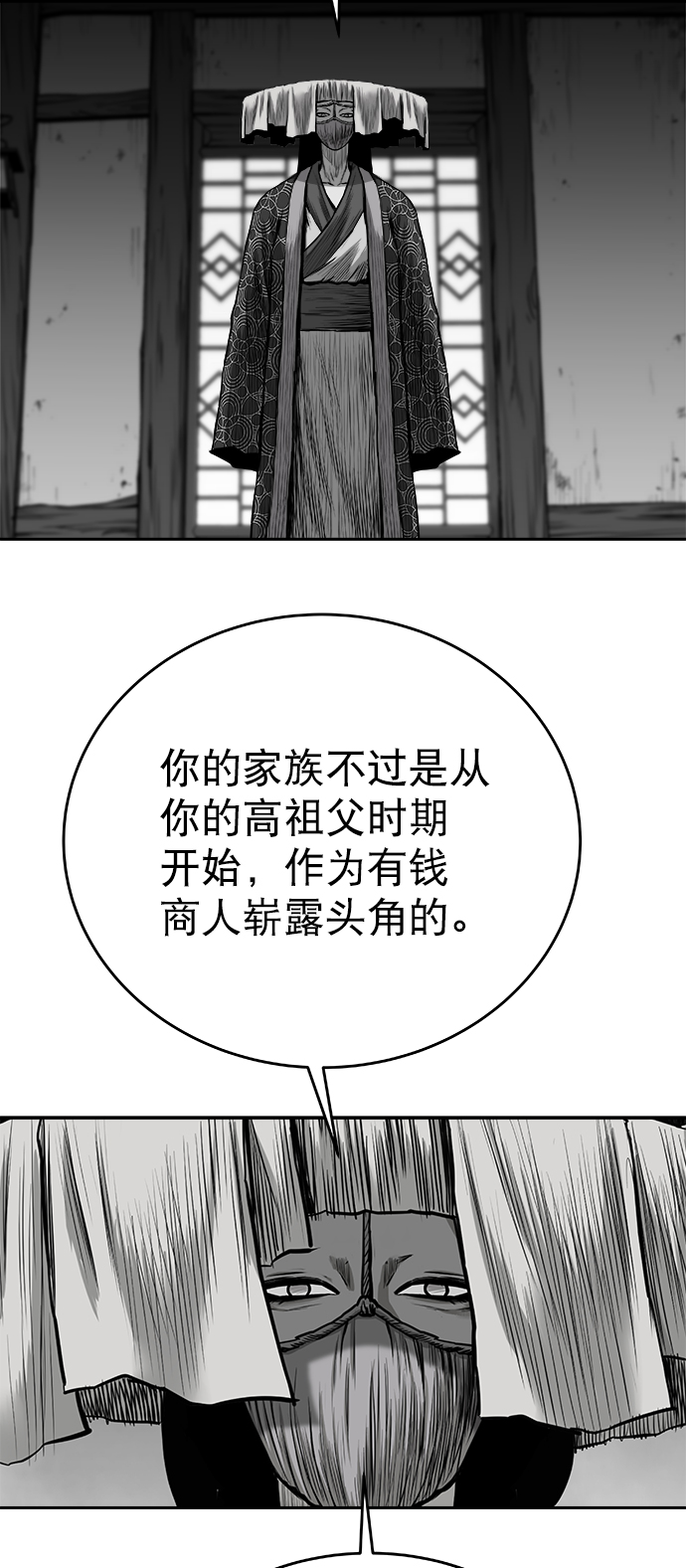 第 57 页