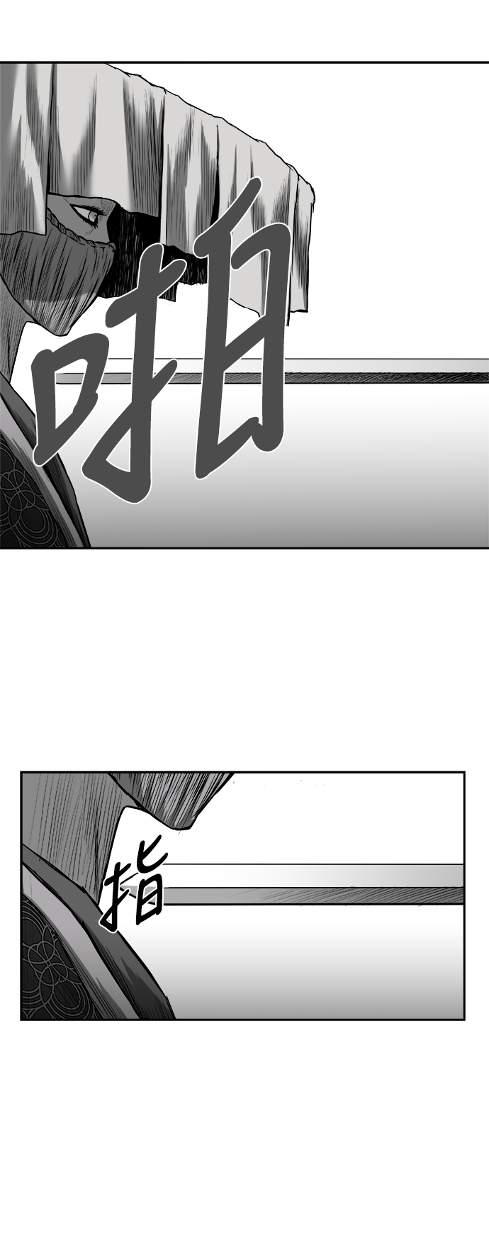 第 61 页