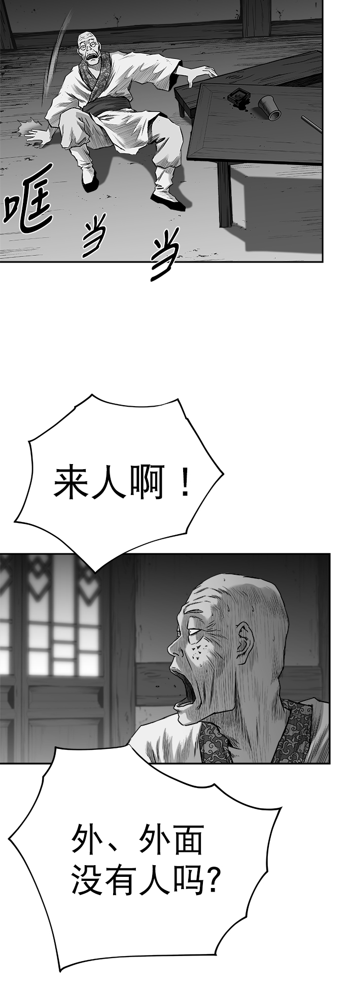 第 70 页