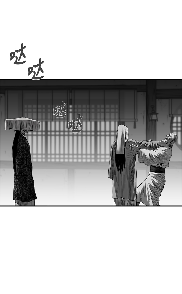 第 74 页