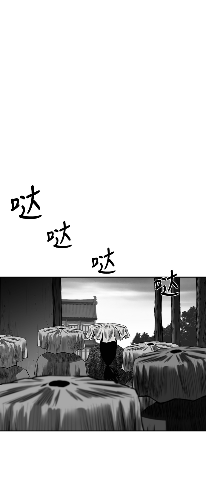 第 81 页