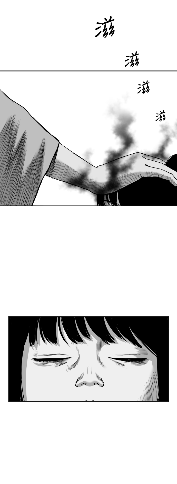第 90 页
