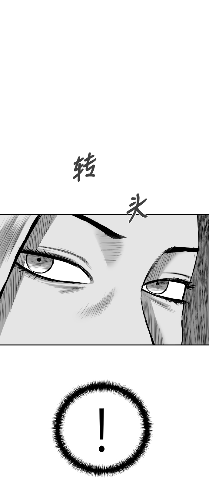 第 99 页
