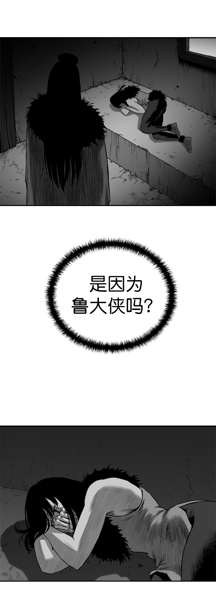 第 56 页