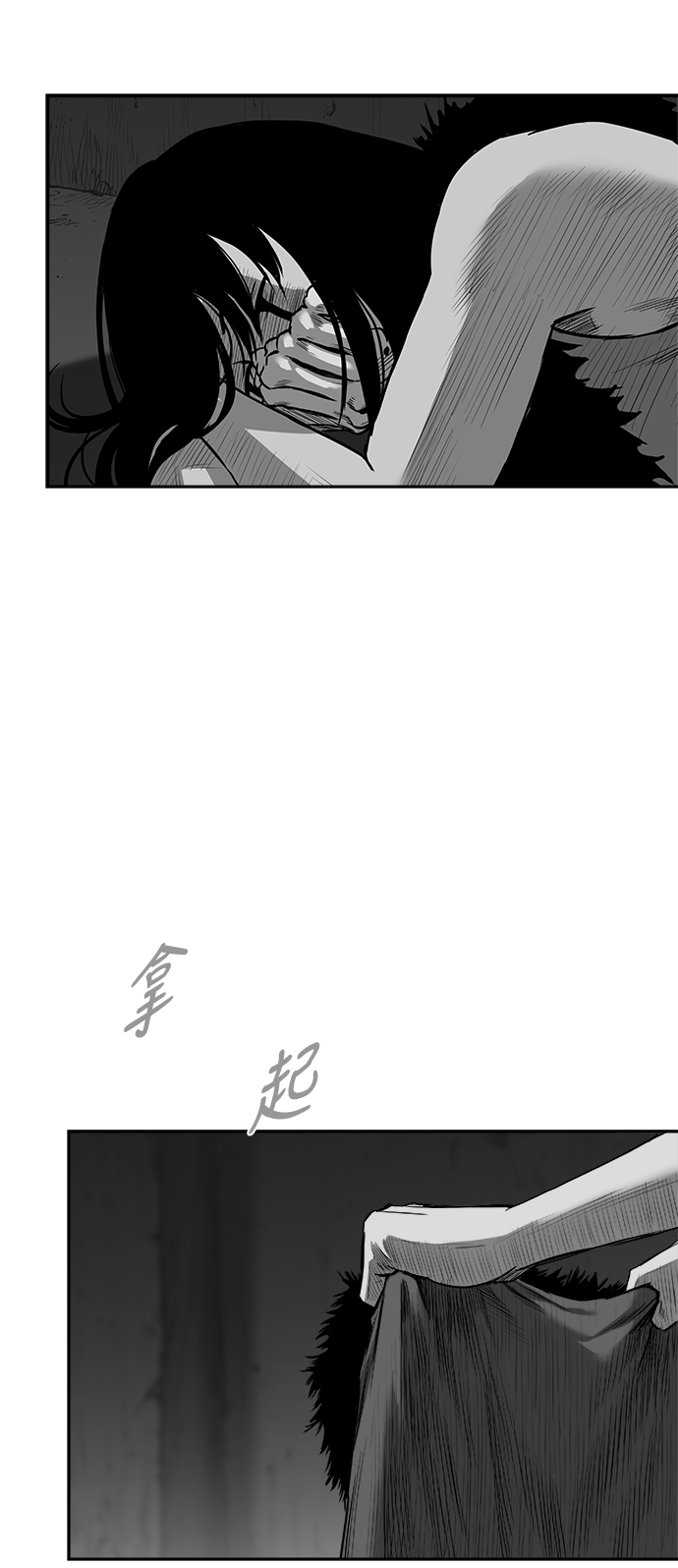 第 58 页