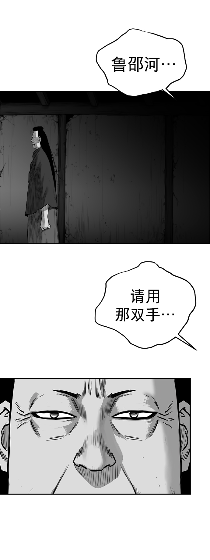 第 60 页