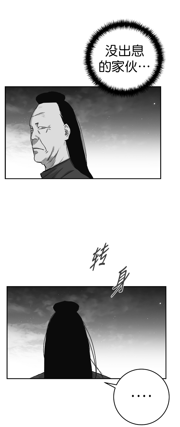 第 63 页