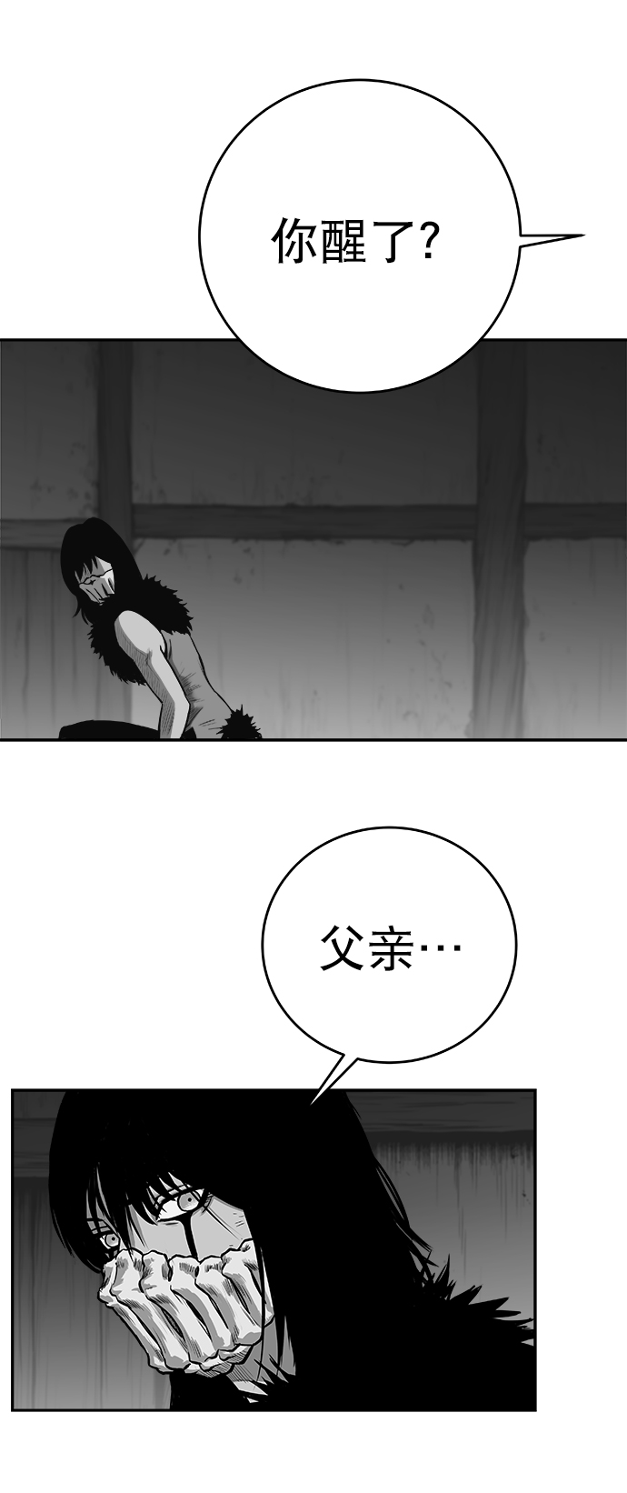 第 82 页