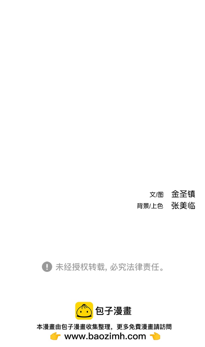 第 87 页