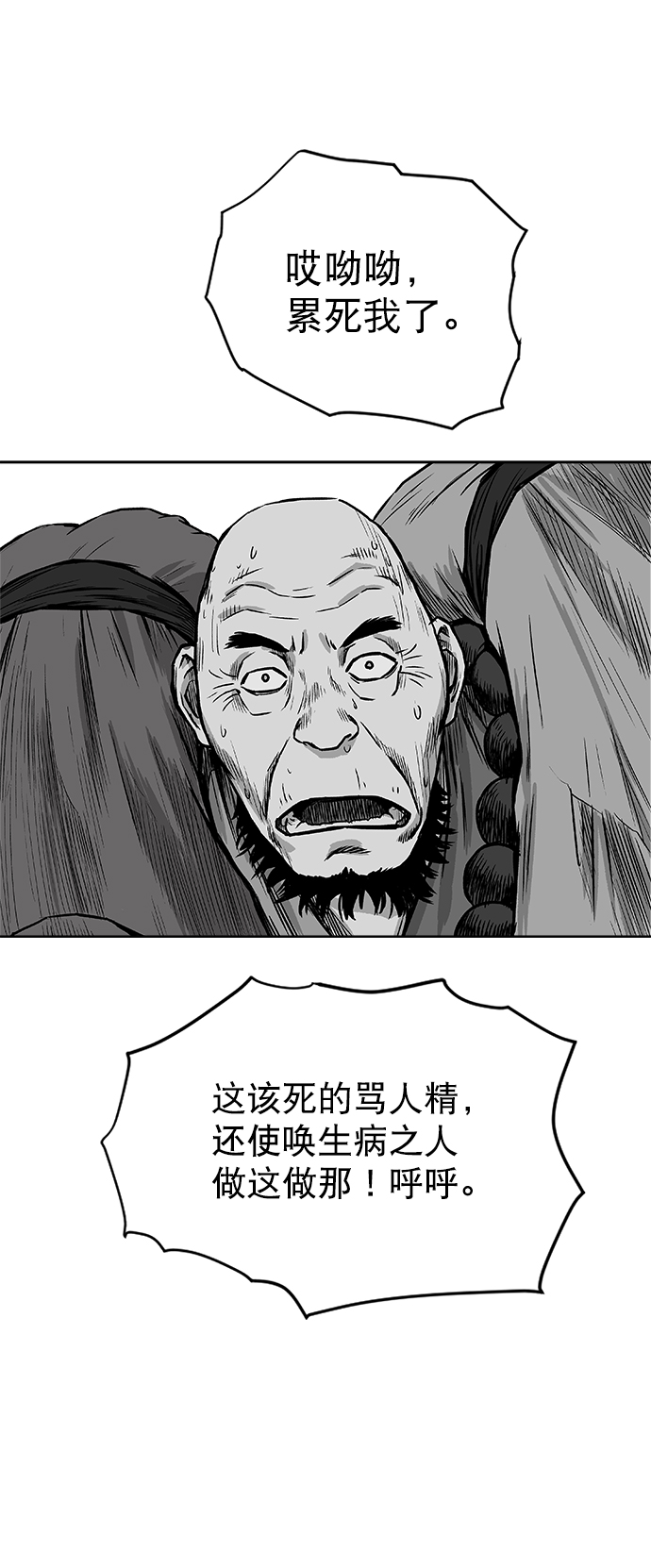 第 69 页