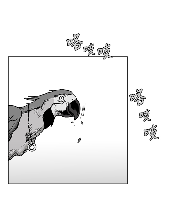 第 73 页