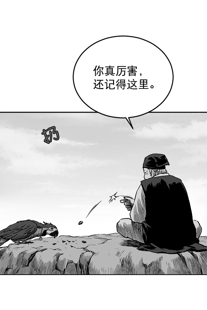 第 74 页