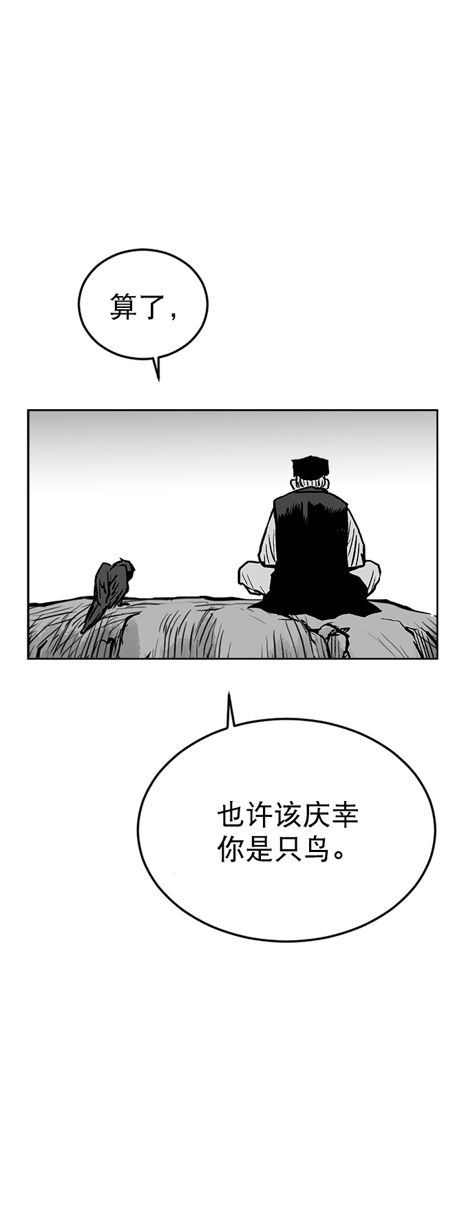 第 84 页