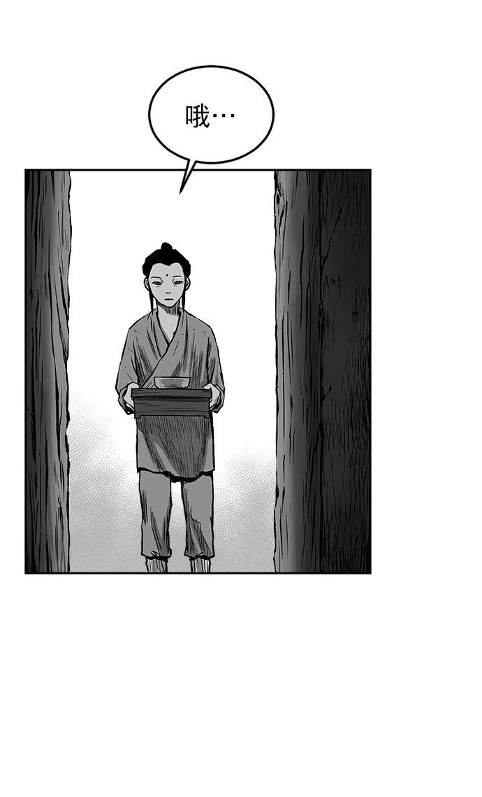 第 88 页