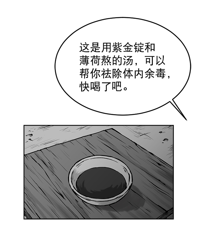 第 90 页