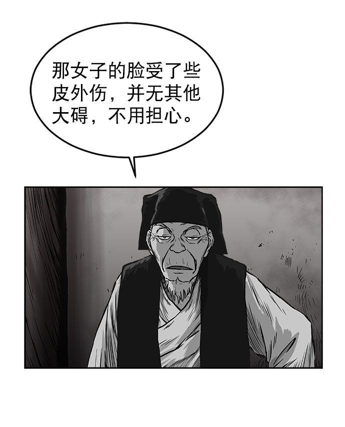 第 93 页
