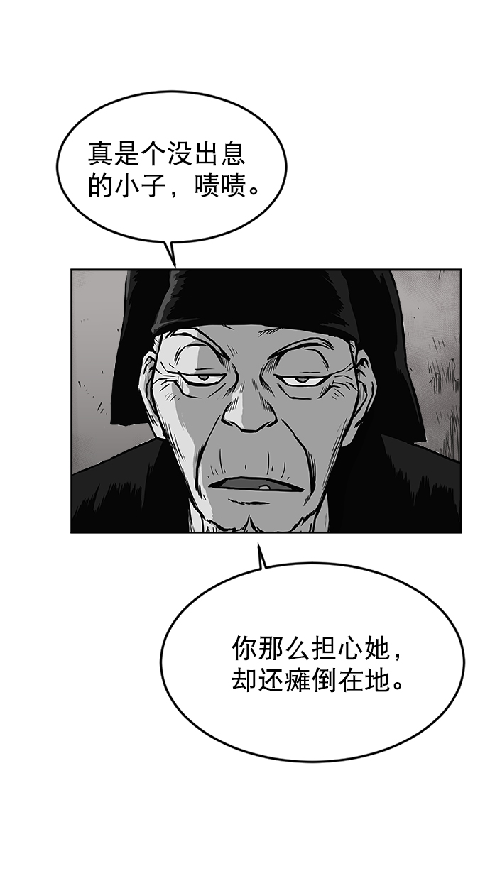 第 94 页