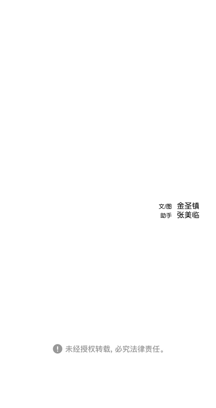 第 99 页
