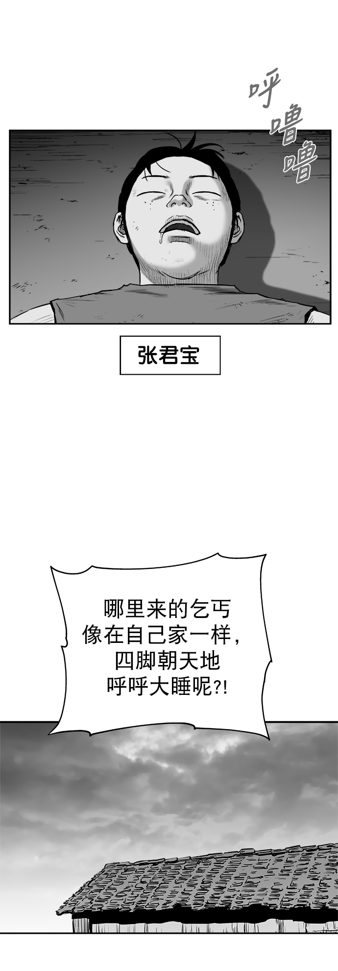 第 67 页