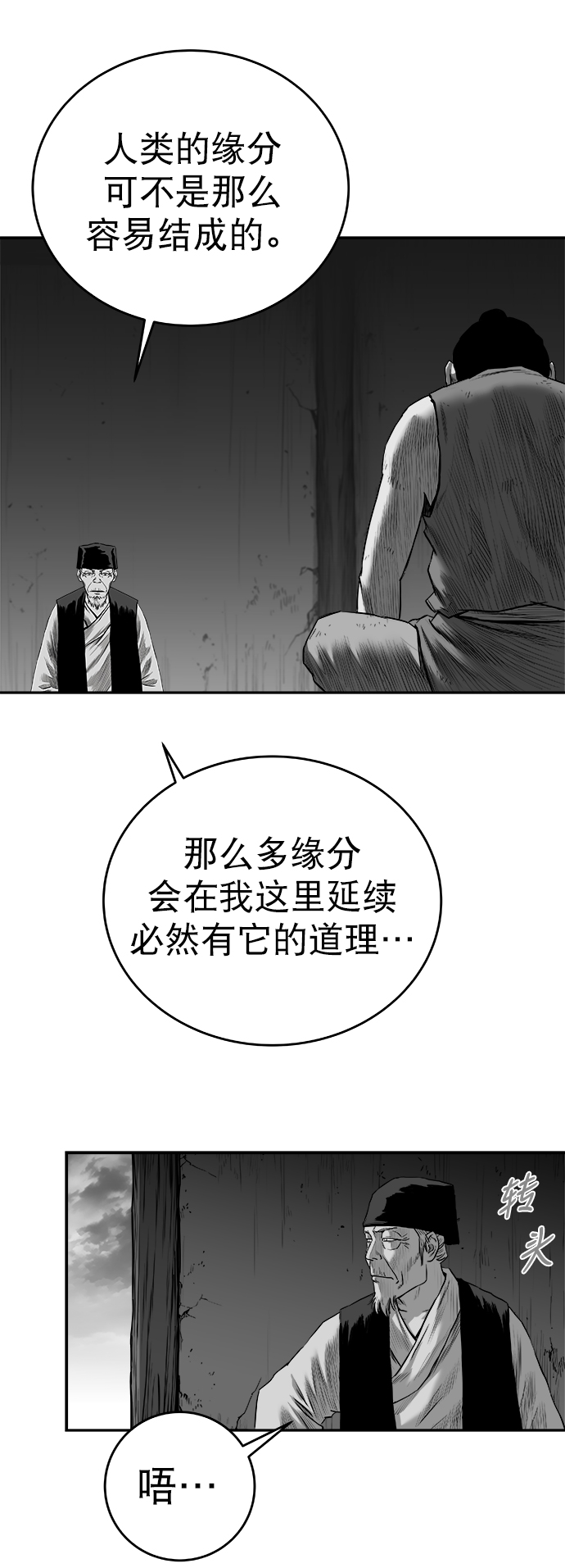 第 82 页