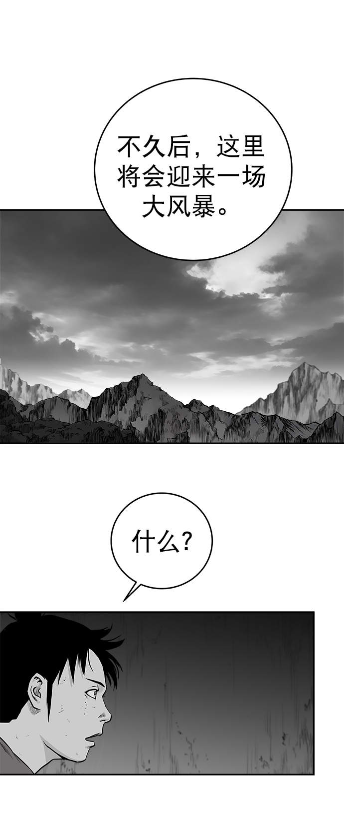 第 83 页