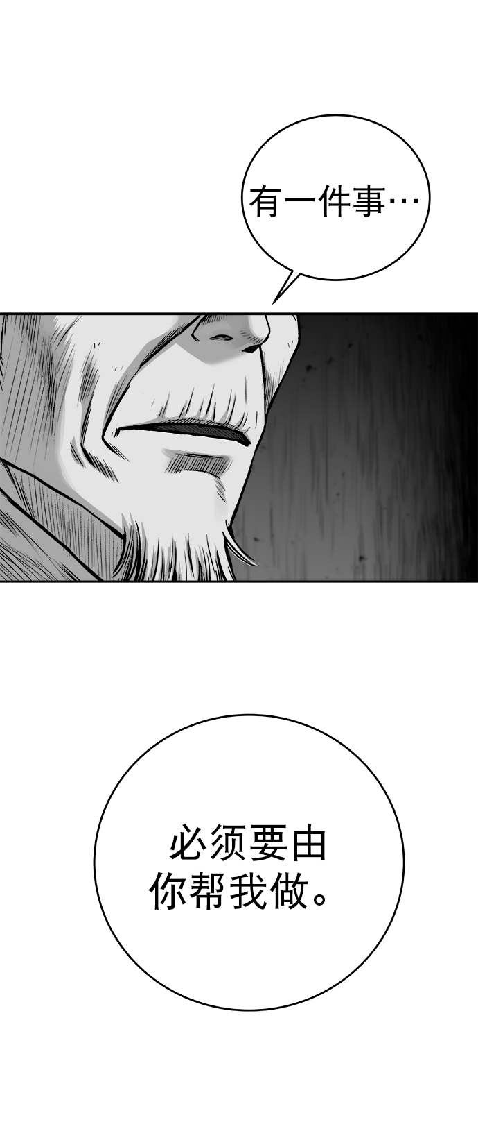 第 87 页