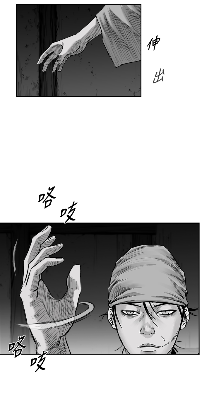 第 93 页