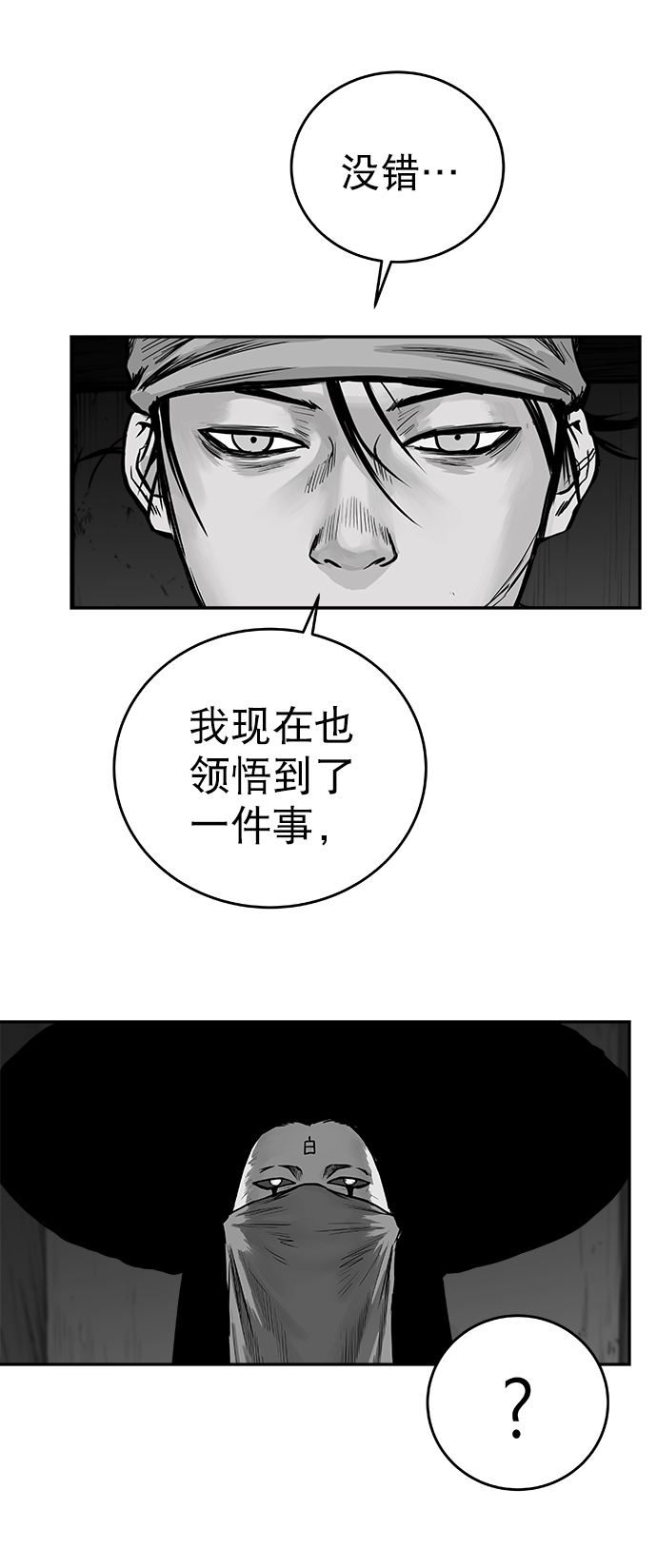 第 94 页