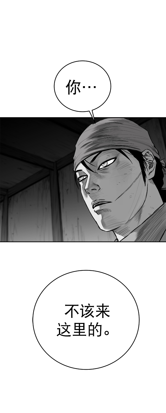 第 97 页