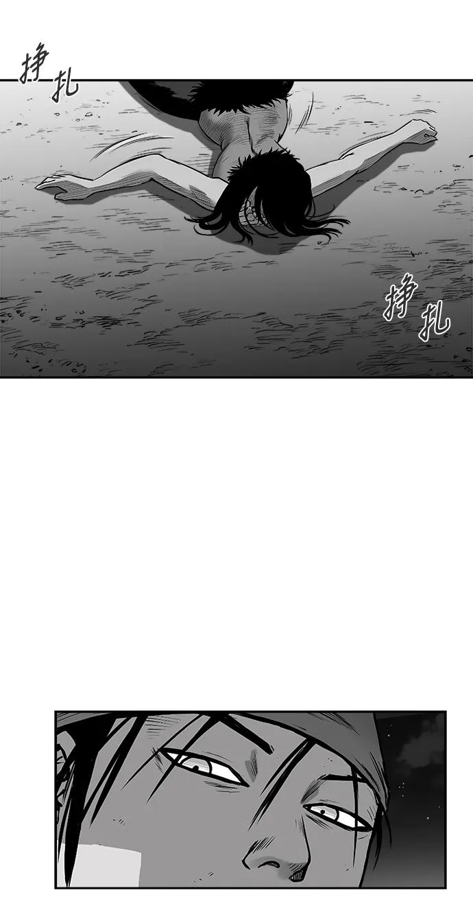 第 74 页