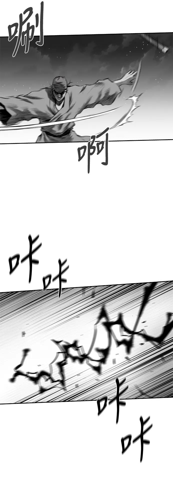 第 77 页