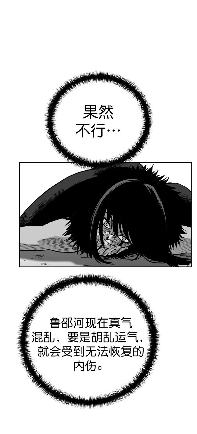 第 84 页