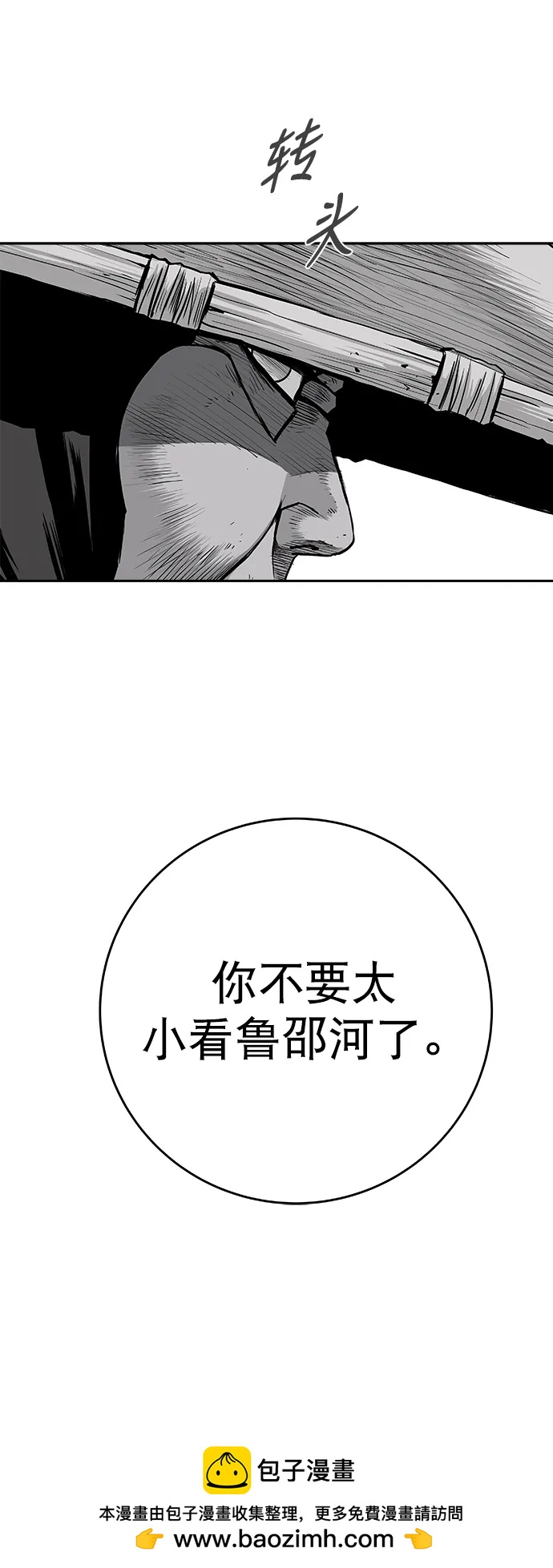 第 100 页