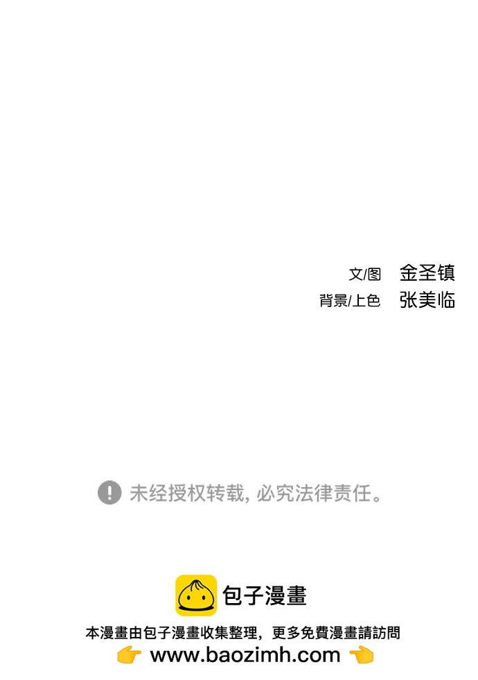 第 101 页