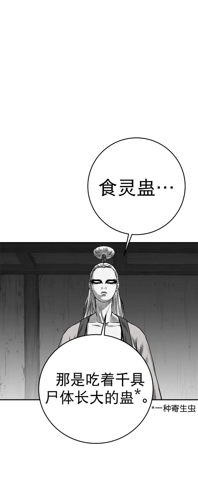 第 75 页