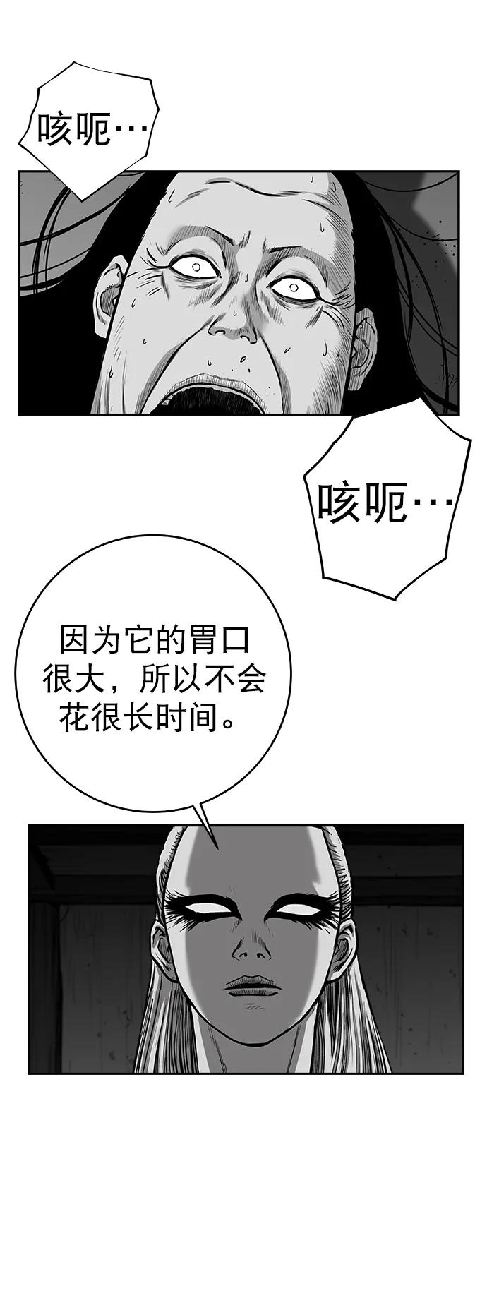 第 76 页