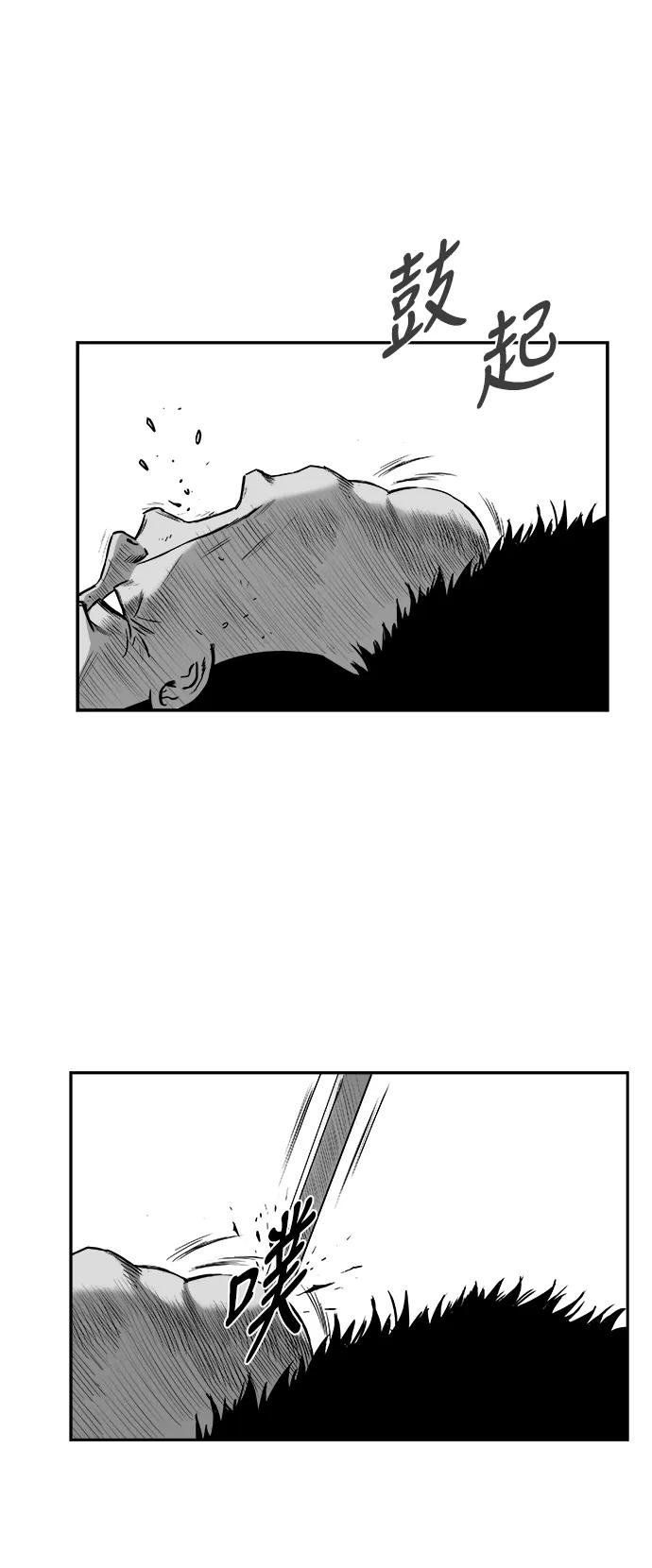 第 88 页