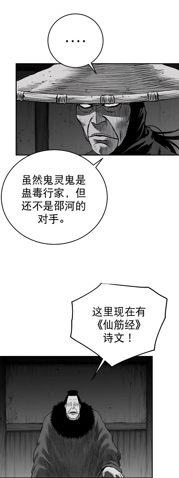 第 96 页