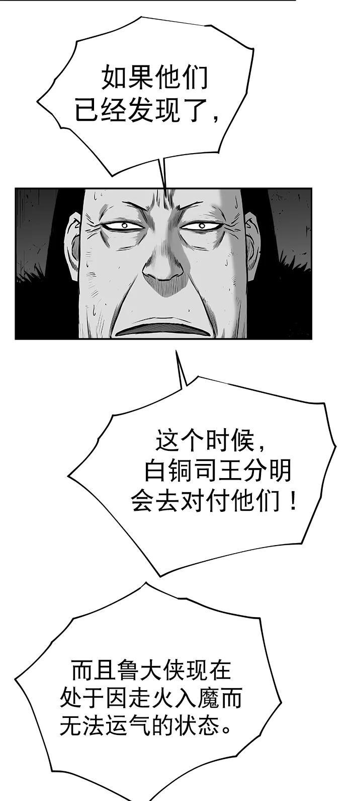 第 97 页