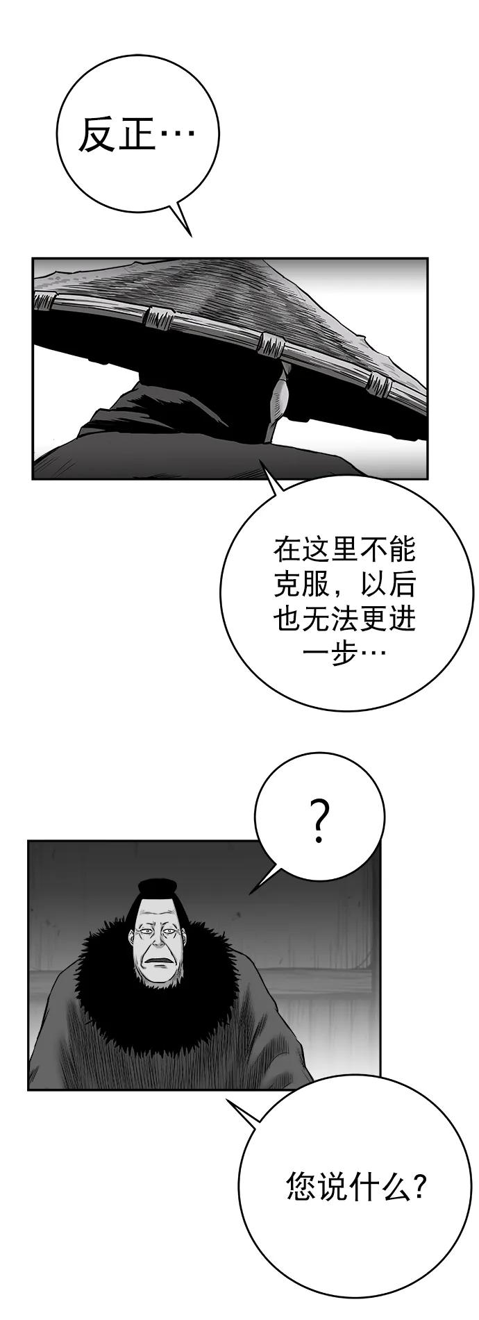 第 99 页