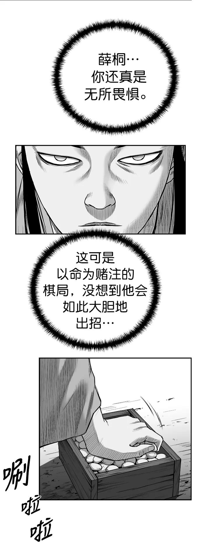 第 72 页