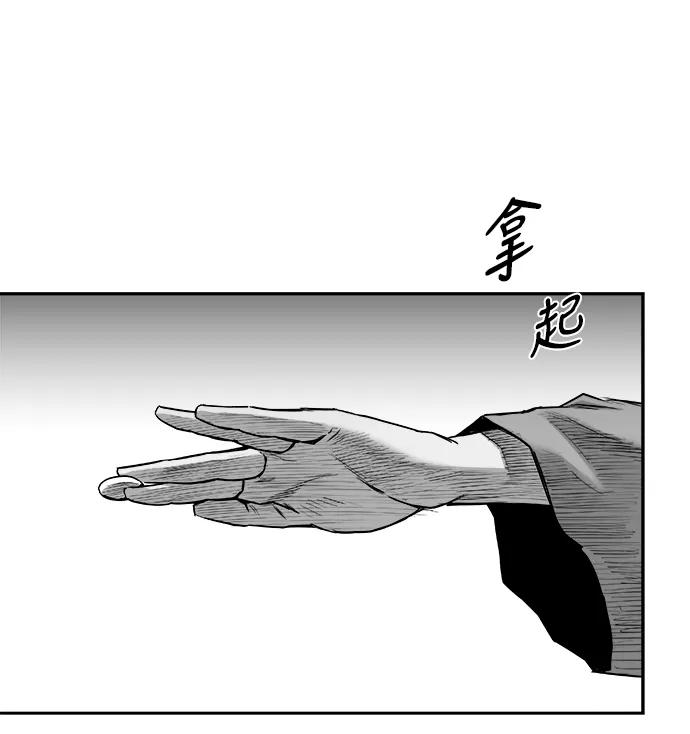 第 73 页