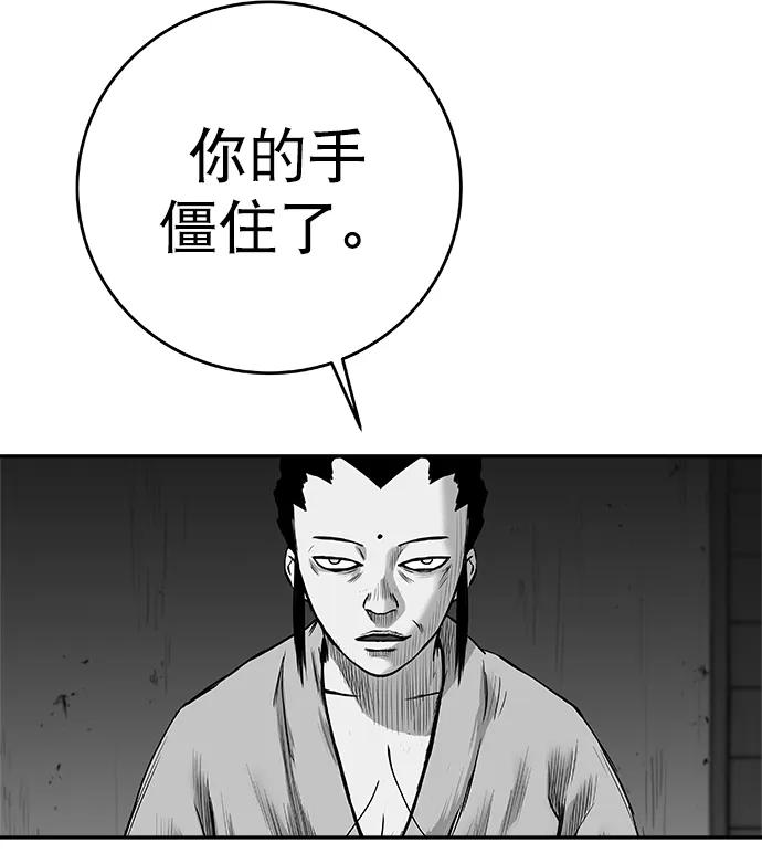 第 80 页