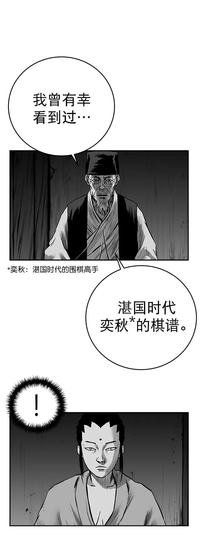 第 86 页