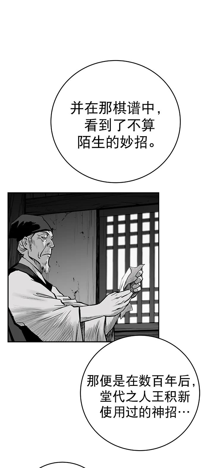 第 87 页