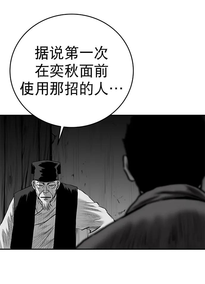 第 92 页
