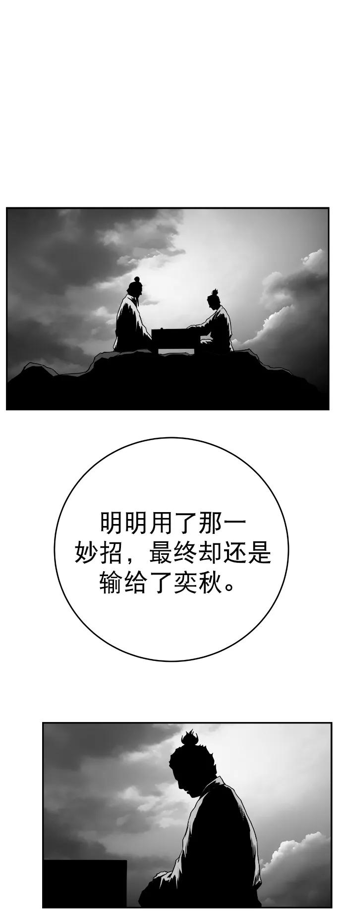 第 93 页