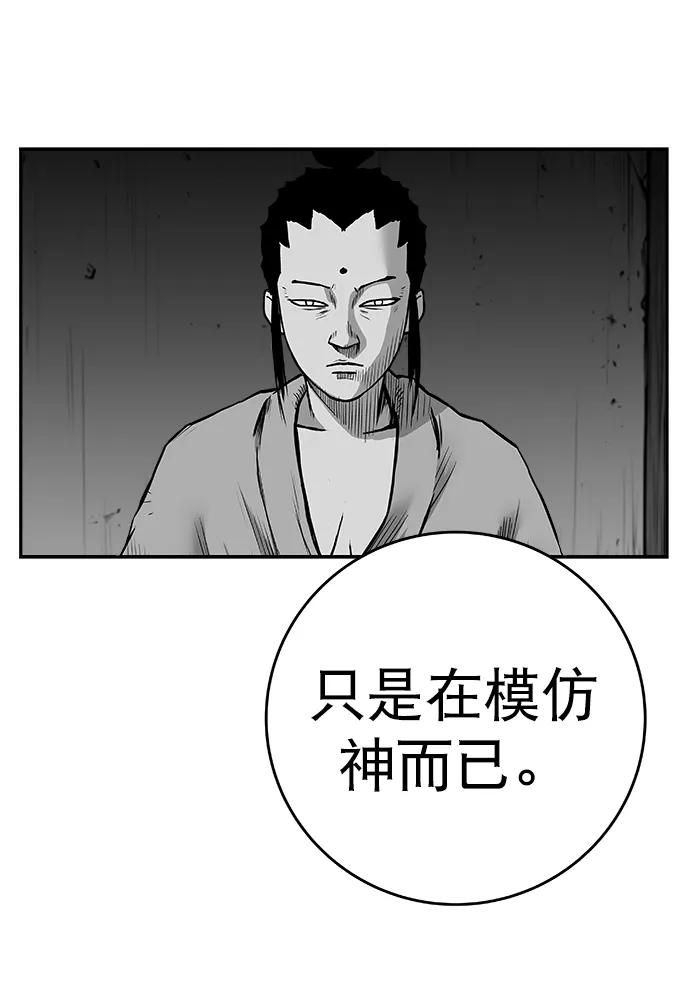 第 96 页
