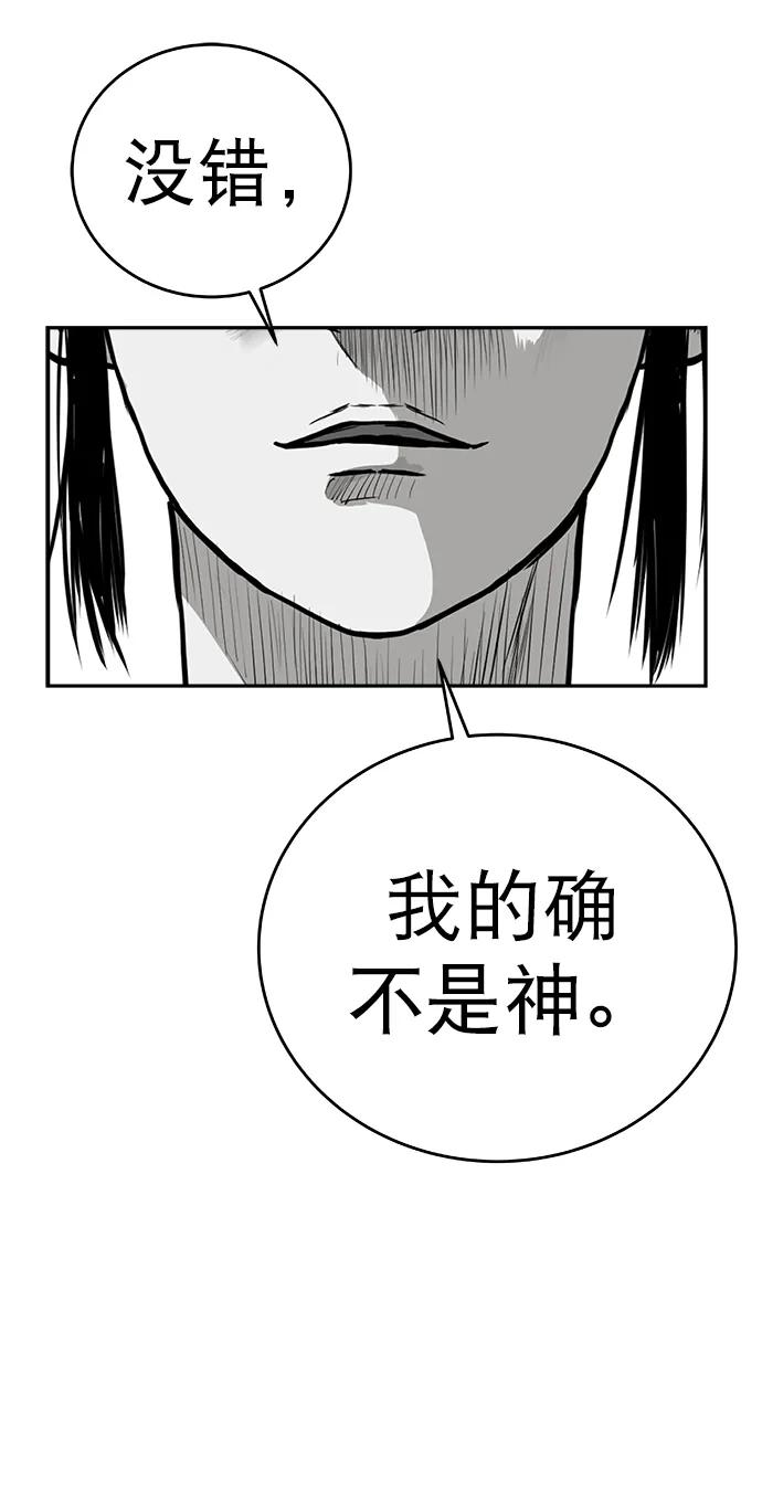 第 97 页